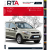 Ford Kuga I (03/2008 à 12/2012) 2.0TDCI 136ch