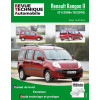RENAULT KANGOO II 1.5 DCI (depuis 01/2008 jusqu'à 10/2010)