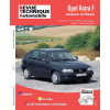 RTA 547.1 OPEL ASTRA F ESSENCE ET DIESEL 92-93