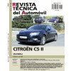 Documentación técnica RTA 195 CITROEN C5 II (2008 -2017) - Diesel