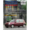 Documentación técnica RTA 91 RENAULT CLIO II FASE 1 (1998 -2001) - Diesel