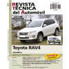 Documentación técnica RTA 206 TOYOTA RAV4 III FASE 2 (2009 -2013) - Diesel