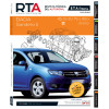 Documentación técnica RTA 252 DACIA SANDERO I (2008 -2012)