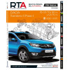 Documentación técnica RTA 277 DACIA SANDERO II 5P (2012 -2017)