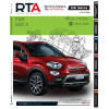 Documentación técnica RTA 283 FIAT 500X (desde 2014)