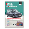 Manuale di Riparazione RTA 196 CITROEN/PEUGEOT BERLINGO I (M59)/PARTNER I fase 2 (2002 - 2010)
