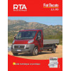 RTA HS19 FIAT Ducato 2.3 JTD