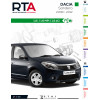 RTA PDF 857 DACIA SANDERO I (2008 à 2012)