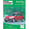 RTA 624.2 RENAULT CLIO II PHASE 1 Diesel 03/98 à 06/01 - Version Numérique