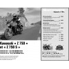 Pack RMT 136 - HONDA CBF 600 (2003 à 2005) - KAWASAKI Z 750 (2003 à 2005) + PDF