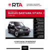 E-RTA Suzuki-santana Vitara I BREAK 3 portes de 07/1990 à 12/2005