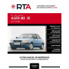 E-RTA Audi 80 III BERLINE 4 portes de 11/1991 à 06/1995