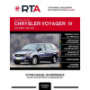 E-RTA Chrysler Voyager IV MONOSPACE 5 portes de 03/2001 à 04/2004