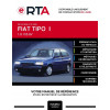 E-RTA Fiat Tipo I HAYON 3 portes de 04/1993 à 10/1995